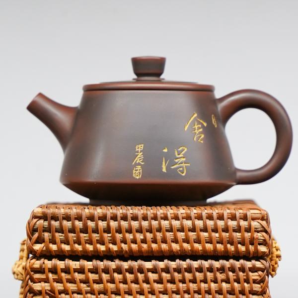 Чайник из&nbsp;Гуанси «Нисин Тао Ши&nbsp;Пяо 65» 175&nbsp;мл