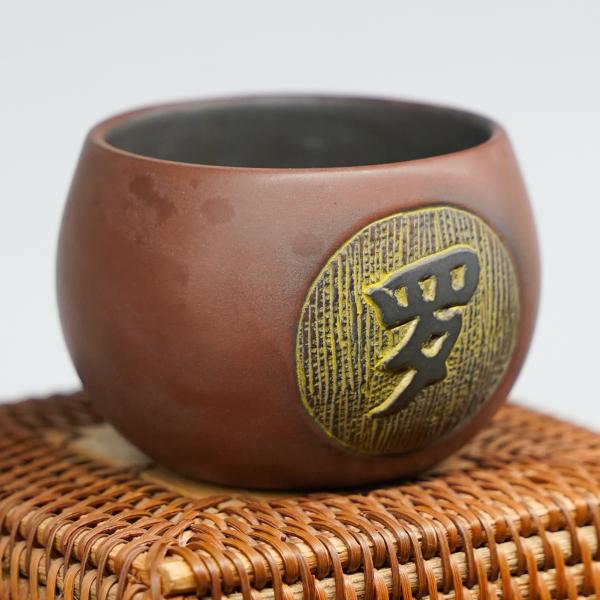 Пиала из Гуанси «Нисин Тао 2607» 120&nbsp;мл