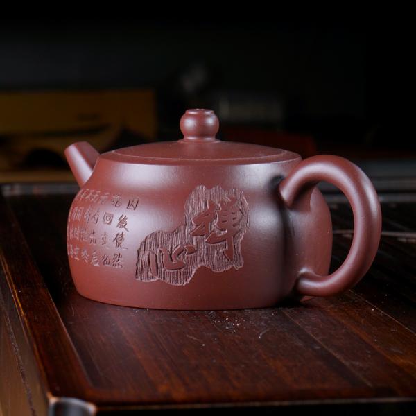 Исинский чайник «Дэ Чжун» 165&nbsp;мл