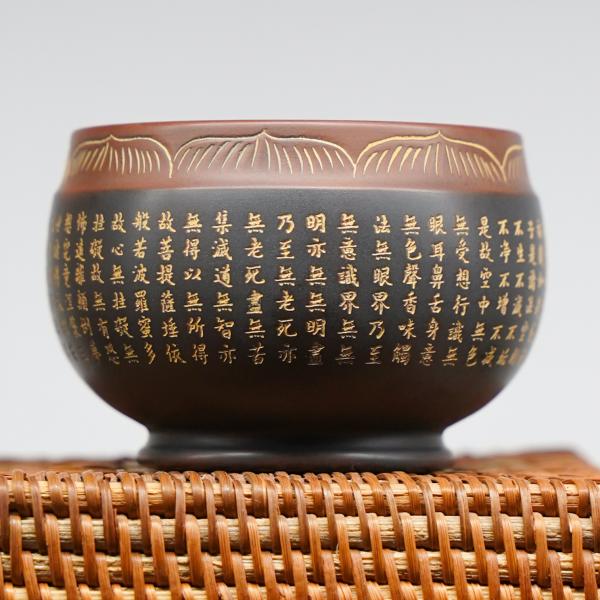 Пиала из Гуанси «Нисин Тао 2601» 140&nbsp;мл