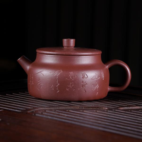Исинский чайник «Дэ Чжун» 250&nbsp;мл