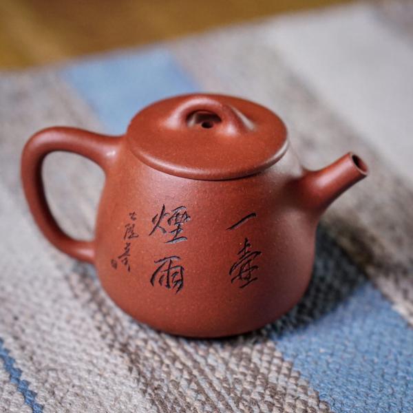Исинский чайник «Гао Ши Пяо эгоист» 80&nbsp;мл