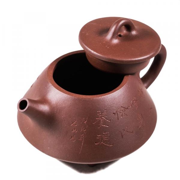 Исинский чайник «Ши Пяо иероглифы» 195&nbsp;мл