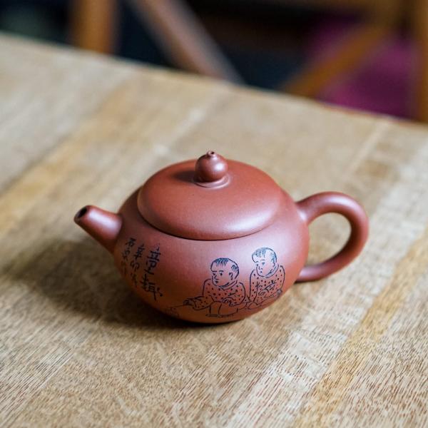 Исинский чайник «1855 Сян Дао» 160&nbsp;мл