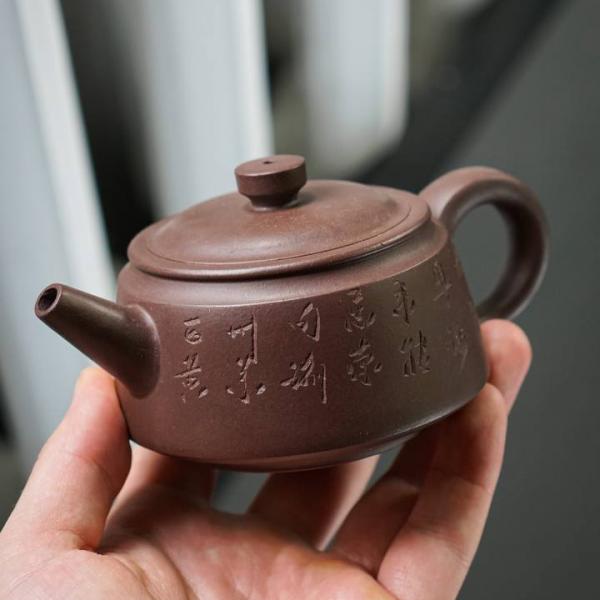 Исинский чайник «Ши Пяо» 210 мл фото