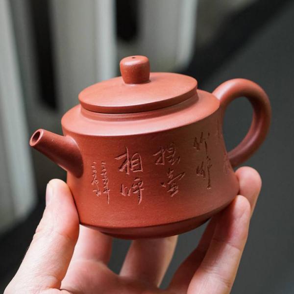 Исинский чайник «Дэ Чжун» 205 мл фото