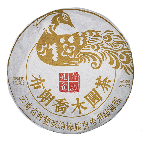 Пуэр Шен «Золотой павлин» Буланшань Цяо Му 2021 г. фото