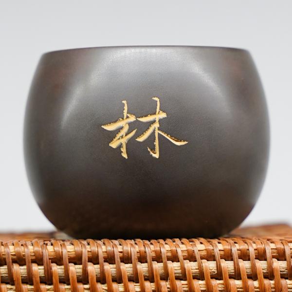 Пиала из Гуанси «Нисин Тао 2613» 125&nbsp;мл