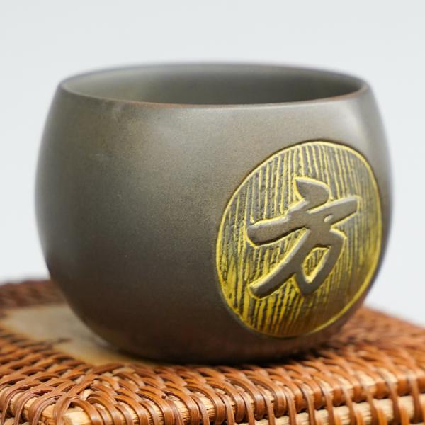 Пиала из Гуанси «Нисин Тао 2625» 110&nbsp;мл