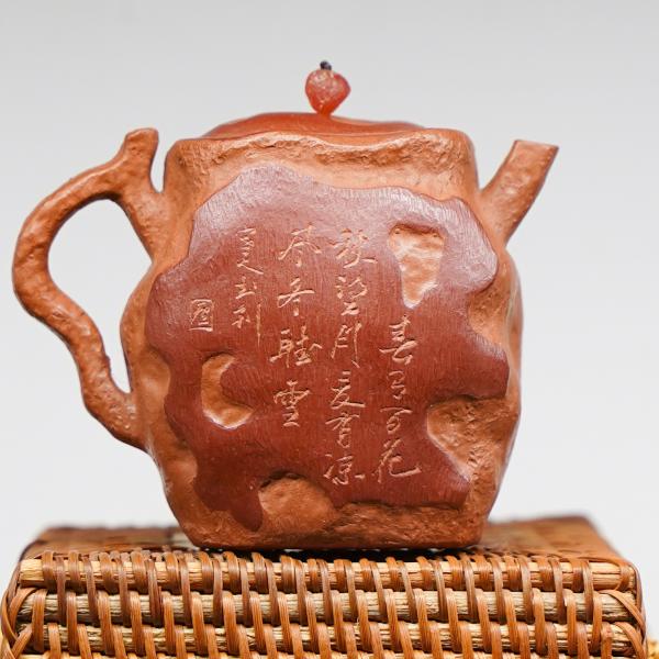 Исинский чайник «Скала Жао Цин» 150 мл Исинский чайник «Скала Жао Цин» 150 мл