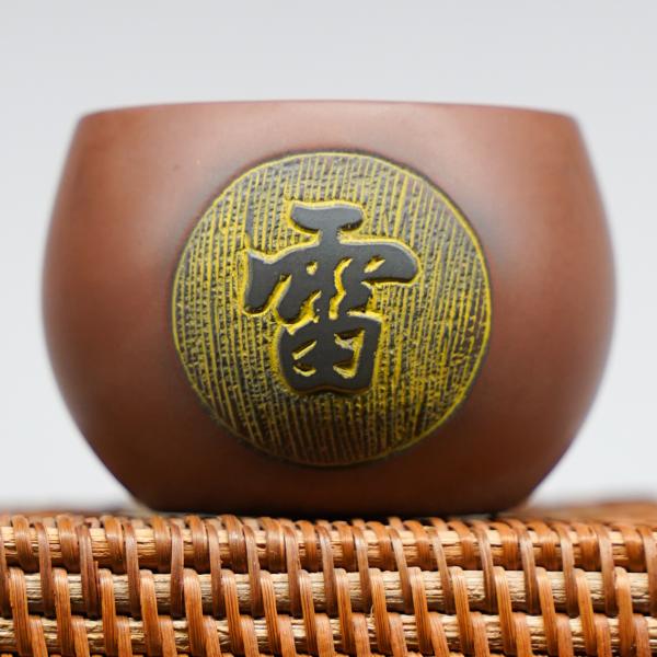 Пиала из Гуанси «Нисин Тао 2629» 120 мл фото