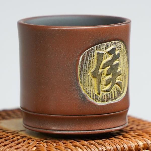 Пиала из Гуанси «Нисин Тао 2641» 95&nbsp;мл