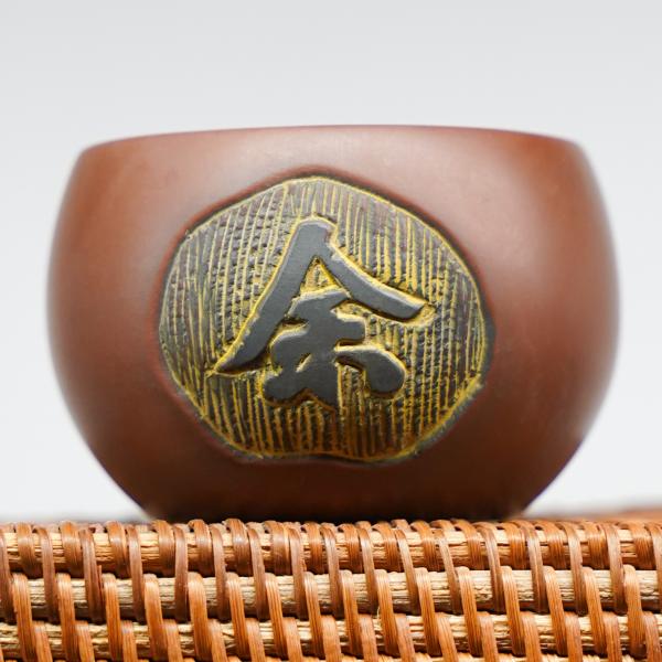 Пиала из Гуанси «Нисин Тао 2612» 120&nbsp;мл