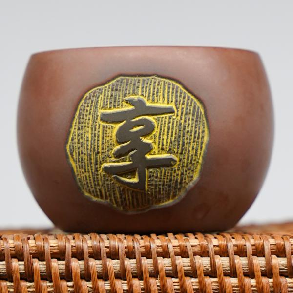 Пиала из Гуанси «Нисин Тао 2619» 120 мл фото