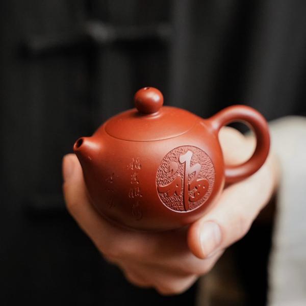 Исинский чайник «Си Ши эгоист» 90 мл фото