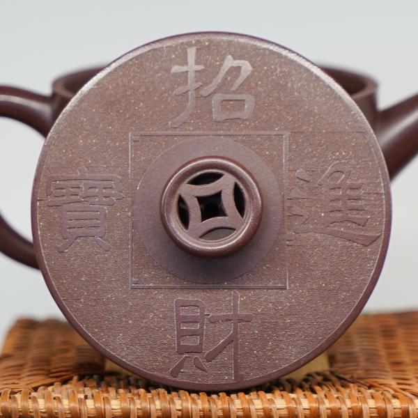 Исинский чайник «2663» 180 мл Исинский чайник «2663» 180 мл