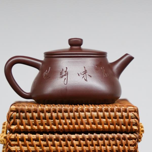 Исинский чайник «Ши Пяо 69» 125&nbsp;мл