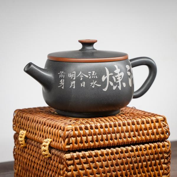 Чайник «Ши Пяо» Цзяньшуй керамика 200&nbsp;мл
