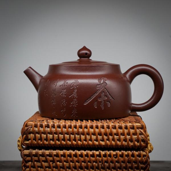 Исинский чайник «Дэ Чжун» 220 мл фото