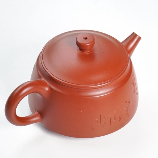 Исинский чайник «Ши Пяо Да Коу» 205&nbsp;мл