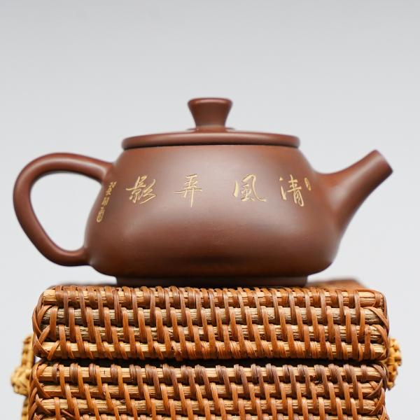 Чайник из&nbsp;Гуанси «Нисин Тао Ши&nbsp;Пяо 70» 150&nbsp;мл