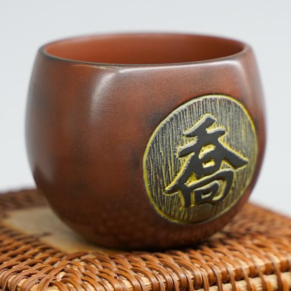 Пиала из Гуанси «Нисин Тао 2626» 110&nbsp;мл