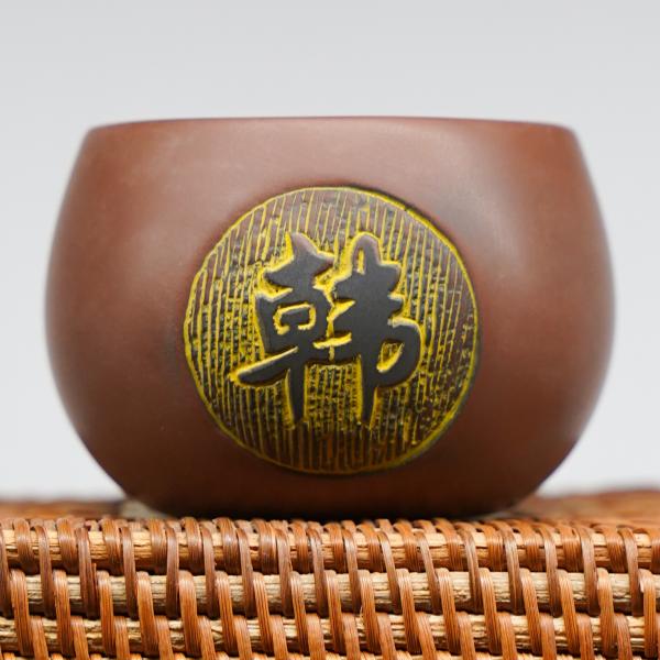 Пиала из Гуанси «Нисин Тао 2610» 120 мл фото