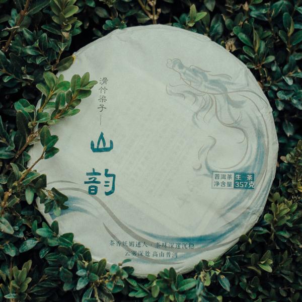 Пуэр Шен «Хуачжу Лянцзы» 2024 г. Пуэр Шен «Хуачжу Лянцзы» 2024 г.