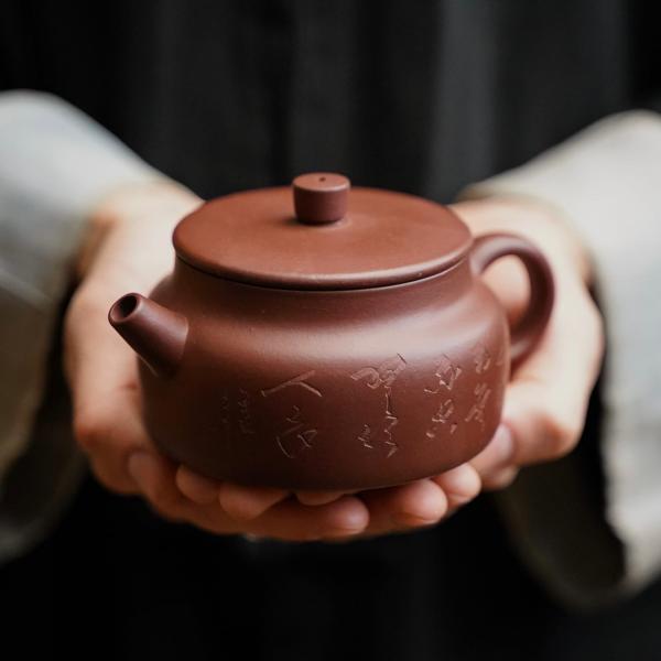Исинский чайник «Дэ Чжун» 250 мл фото