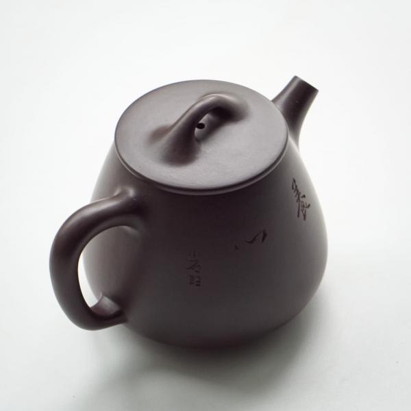 Исинский чайник «Гао Ши Пяо» 205&nbsp;мл