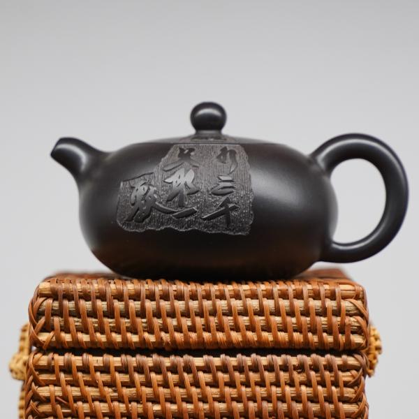 Исинский чайник «Фан Гу 78» 175&nbsp;мл