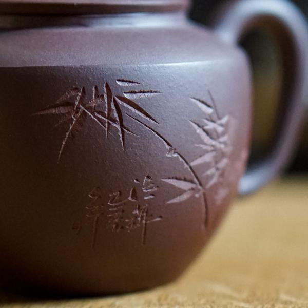 Исинский чайник «1852» 230&nbsp;мл