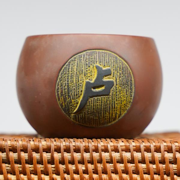 Пиала из Гуанси «Нисин Тао 2605» 120 мл фото