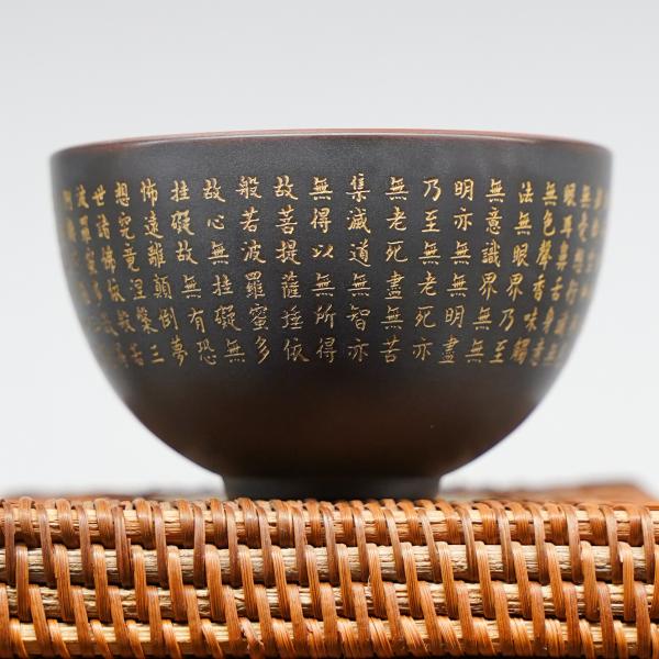 Пиала из Гуанси «Нисин Тао Лотос» 140 мл Пиала из Гуанси «Нисин Тао Лотос» 140 мл