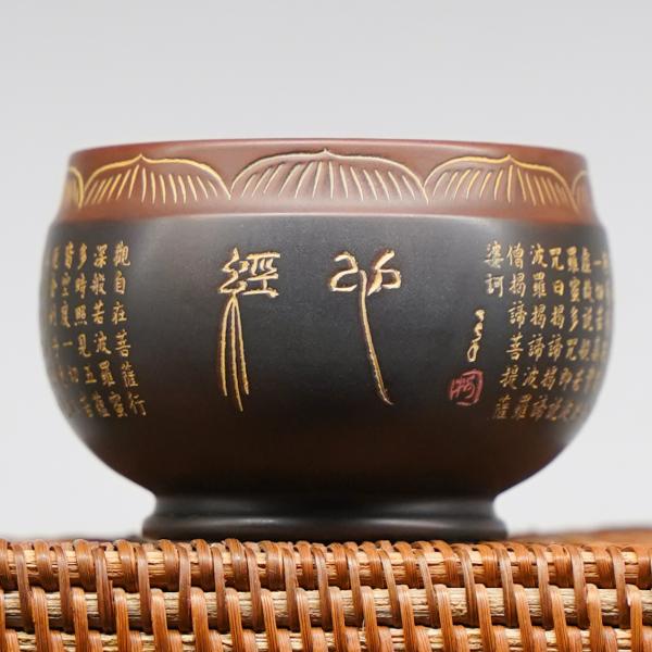 Пиала из Гуанси «Нисин Тао 2601» 140 мл Пиала из Гуанси «Нисин Тао 2601» 140 мл фото