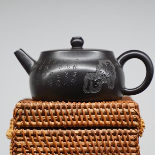 Исинский чайник «Дэ Чжун 37» 175&nbsp;мл