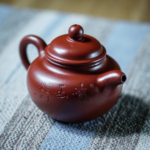 Исинский чайник «Жун Тянь Ху» 200&nbsp;мл