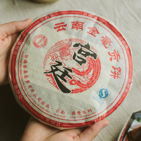 Пуэр Шу Гунтин «Перо Феникса» 2016 г. Пуэр Шу Гунтин «Перо Феникса» 2016 г.