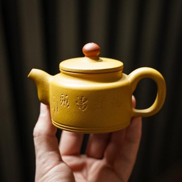 Исинский чайник «Золотой Дэ Чжун» 125 мл фото