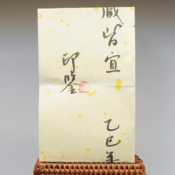 Исинский чайник «Снежная шапочка» 100 мл Исинский чайник «Снежная шапочка» 100 мл