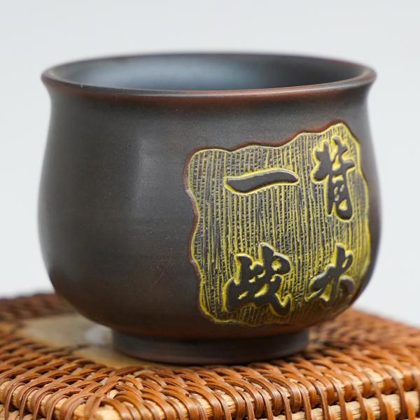 Пиала из Гуанси «Нисин Тао 2639» 110&nbsp;мл