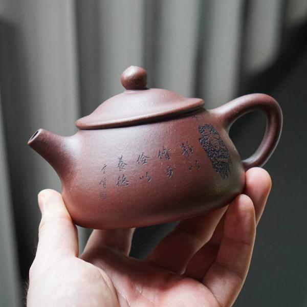 Исинский чайник «Ши Пяо» 220 мл фото