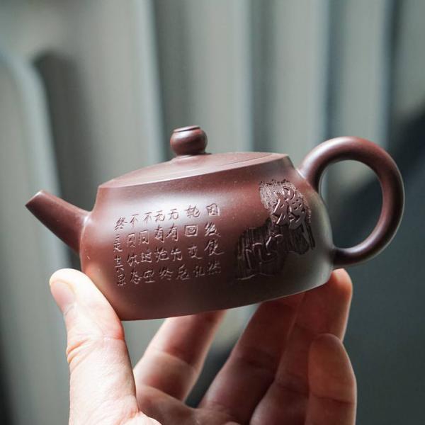 Исинский чайник «Ши Пяо» 165 мл фото