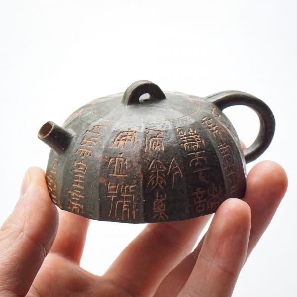 Исинский чайник «Цзинь Лань Жао Цин» 90 мл фото