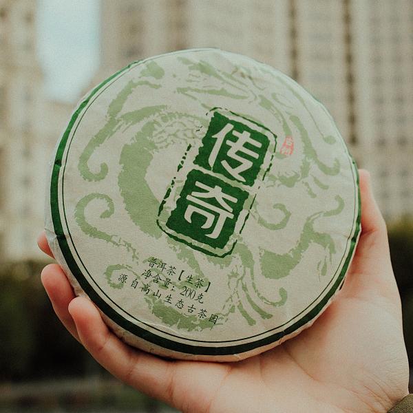 Пуэр Шен «Легендарный» 2021 г. Пуэр Шен «Легендарный» 2021 г.