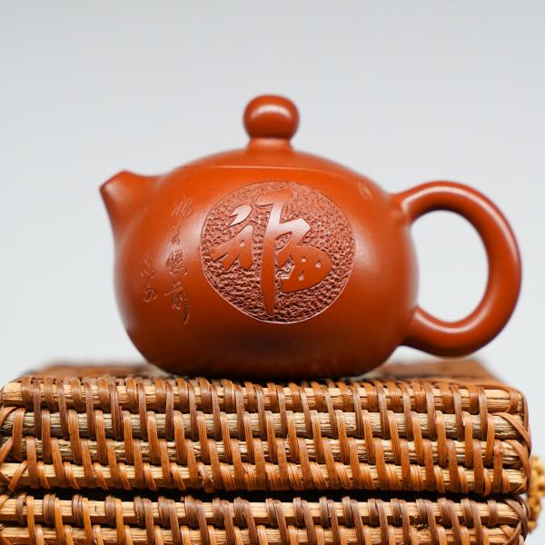 Исинский чайник «Си Ши эгоист 3» 100&nbsp;мл