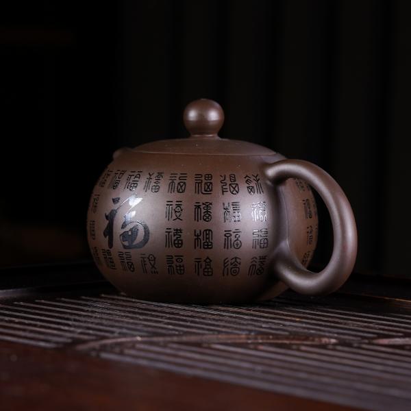 Исинский чайник «Си Ши» купаж 220&nbsp;мл