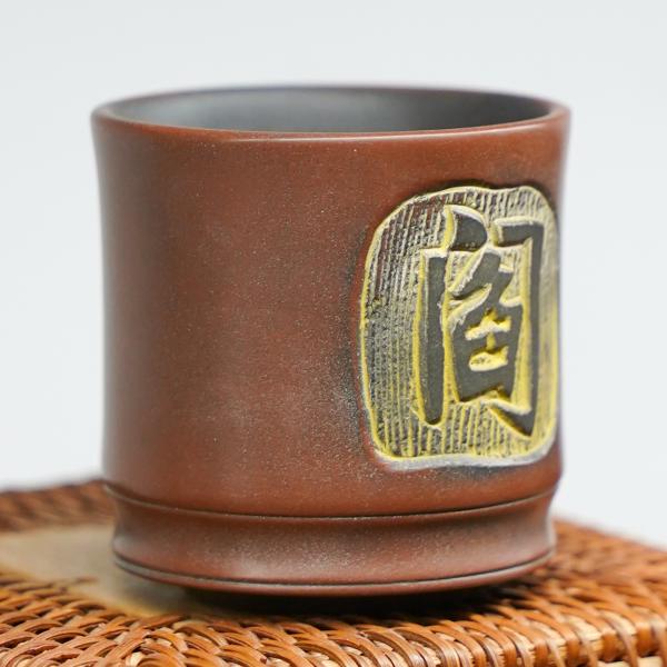 Пиала из Гуанси «Нисин Тао 2644» 95&nbsp;мл