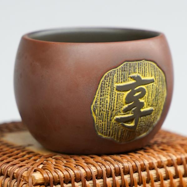 Пиала из Гуанси «Нисин Тао 2619» 120 мл Пиала из Гуанси «Нисин Тао 2619» 120 мл