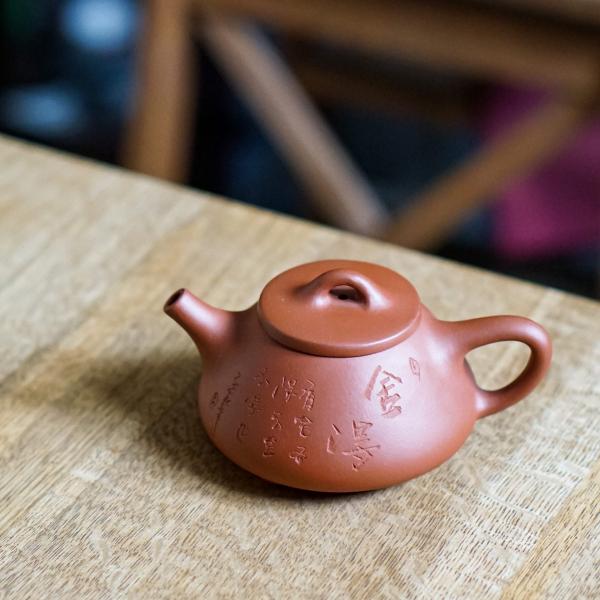 Исинский чайник «Сан Цзу Ши Пяо Цин Шуй Ни» 200&nbsp;мл